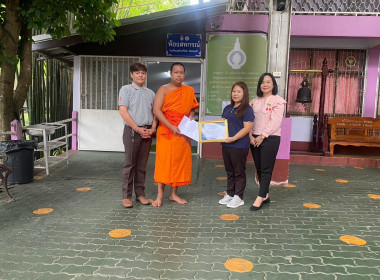 เข้าแนะนำ ติดตาม กิจกรรมสหกรณ์นักเรียน พารามิเตอร์รูปภาพ 7